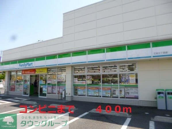 グローブ・アマランスの物件内観写真